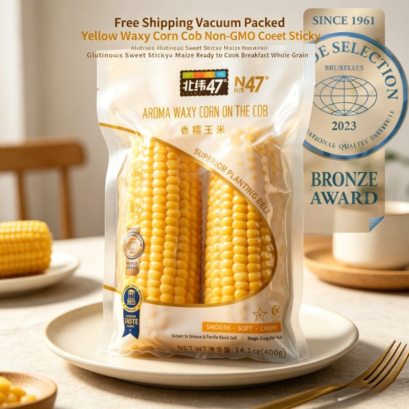 Maíz Glutinoso Dulce y Pegajoso Sin OGM N47 Latitude Black Soil Waxy Corn Cob, Sellado al Vacío, para Cocinar al Vapor, Microondas, Parrilla, BBQ, Snack