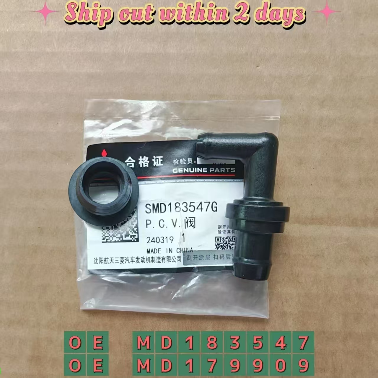 Valve PCV de voiture avec joint, pour Mitsubishi 4G63 4G64 4G93 4G94 MD 183547   MD MD 179909