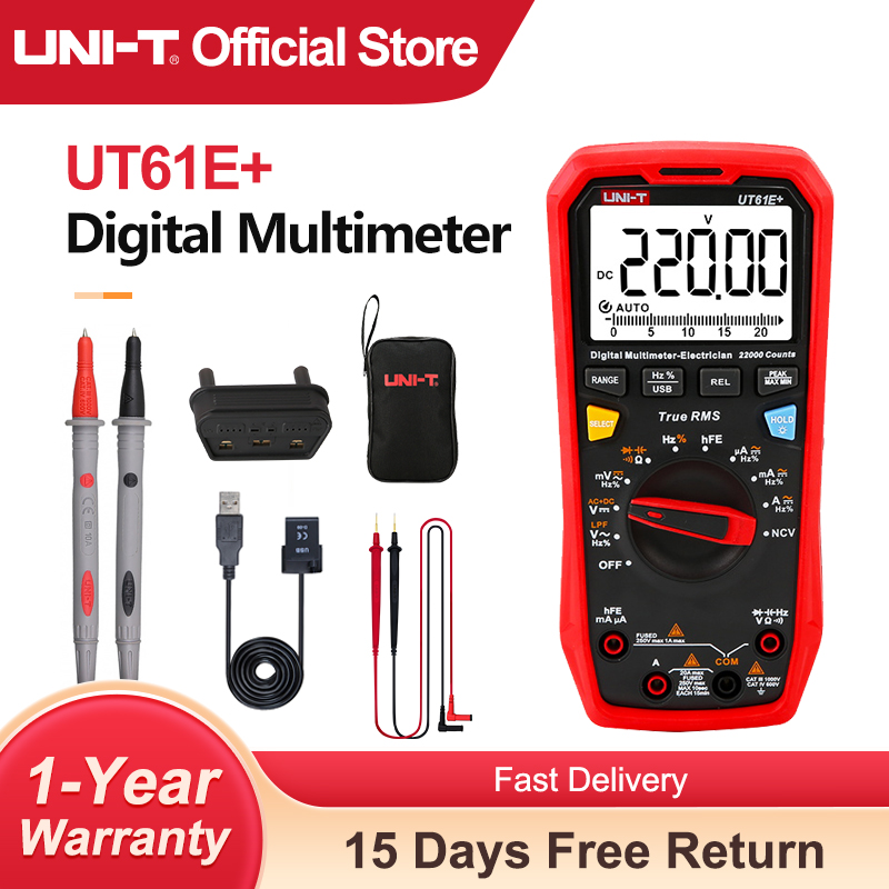 UNI T профессиональные цифровые мультиметры UT61B + UT61E + UT61D + 1000 В аналоговый мультиметр тест на сопротивление емкости мультитестер