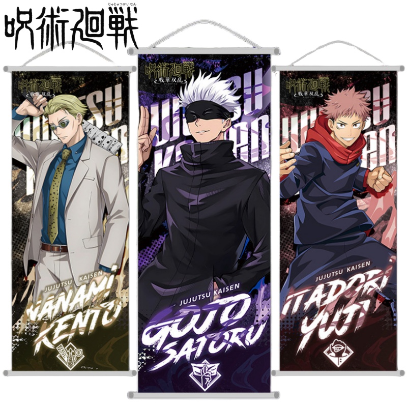 Affiche longue Jujutsu Kaisen Gojo Satoru – Décoration murale, articles d'anime, cadeaux de fêtes, décorations de chambre