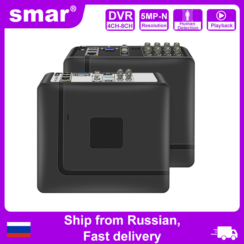 Smar 4CH 8CH AHD DVR 5 в 1 Гибридный DVR HVR Видеорегистратор Onvif XMEYE Cloud P2P Домашняя безопасность 1080P/5MP NVR Система видеонаблюдения DVR