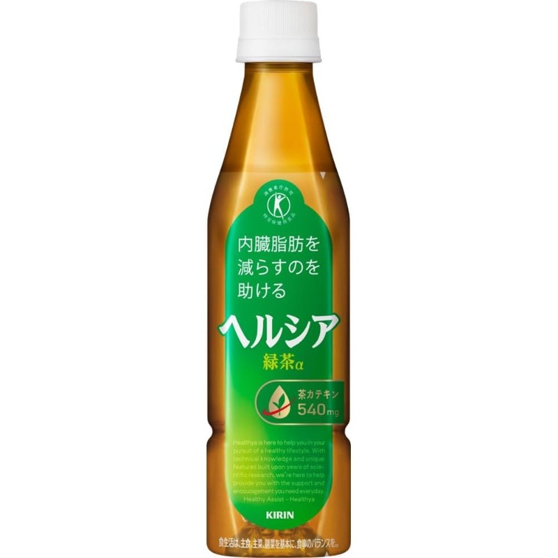 【特別保証】麒麟健康茶 緑茶 350ml 24本 ペットボトル 無糖 送料無料 国内配送