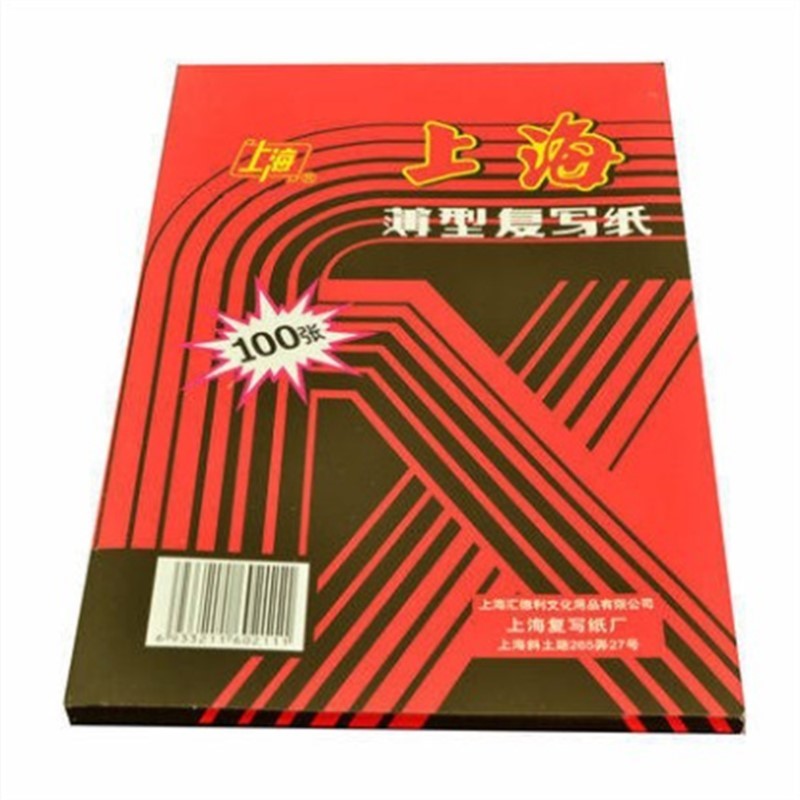 100 cái A4 12 k Carbon Màu Đỏ Stencil Chuyển Giấy Hai Mặt Tay Pro Máy Photocopy Truy Tìm In Bản Viết Repro 22x34 cm