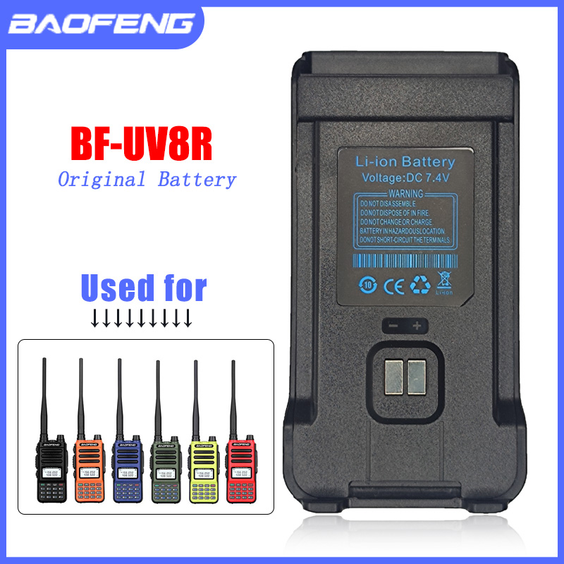 Портативная рация BAOFENG UV13PRO, аккумулятор большой емкости 7,4 В для детской радиостанции, дополнительная литий-ионная батарея