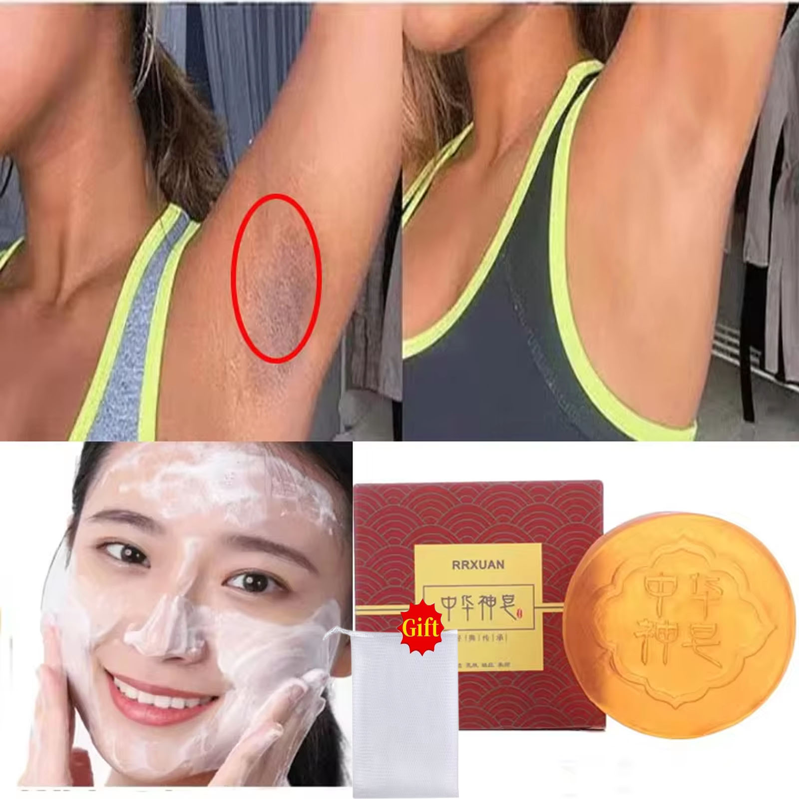Jabón para blanquear el cuerpo, limpieza profunda de la piel, jabón para eliminar la piel de pollo, axila, axilas, rodillas, blanqueamiento corporal, ilumina los productos de cuidado blancos