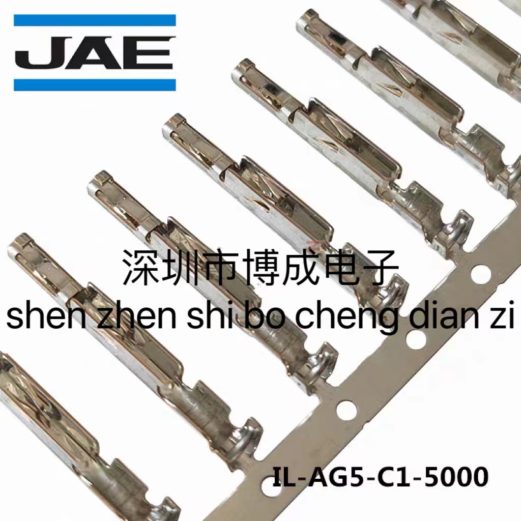 10 uds/100 Uds Conector de soquete e pino IL-AG5-C1-5000 18-22awg para automóviles, serie fmchip vara