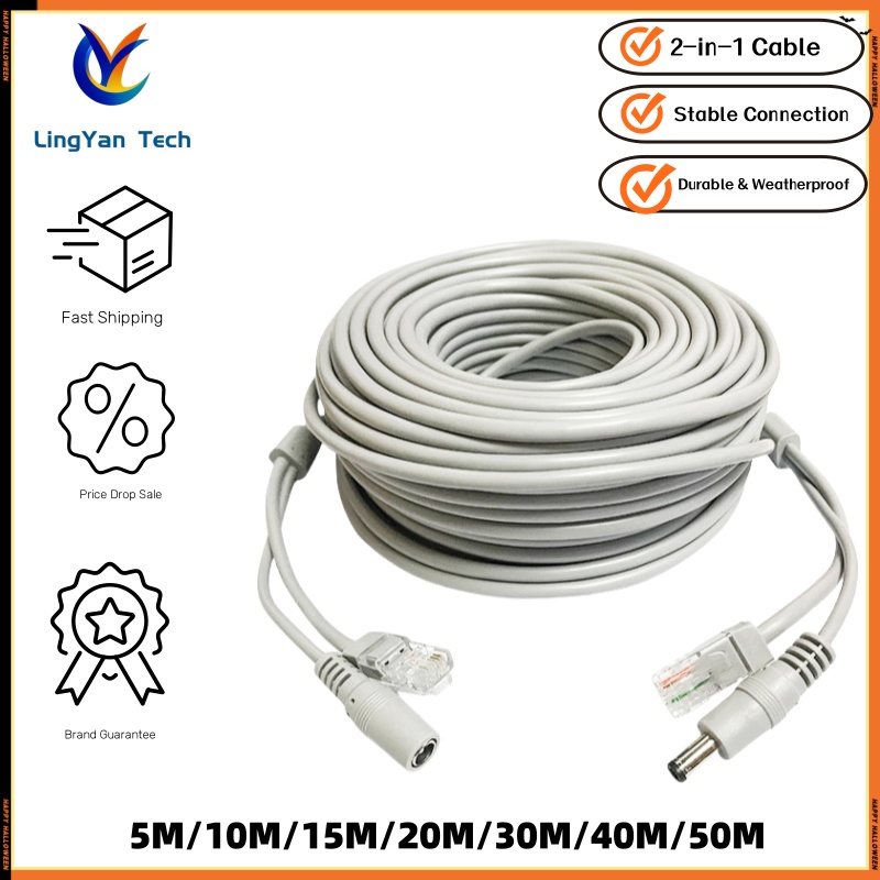 Cable de red PoE de 5-50M para cámaras IP NVR Sistemas de vigilancia CCTV Exterior Flexible Durable Alta compatibilidad