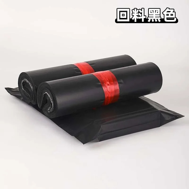 50 Individual Self-Adhesive PE Sealed Express Bags – Waterproof & Tear-Resistant, E-Commerce Shipping Packaging Bags