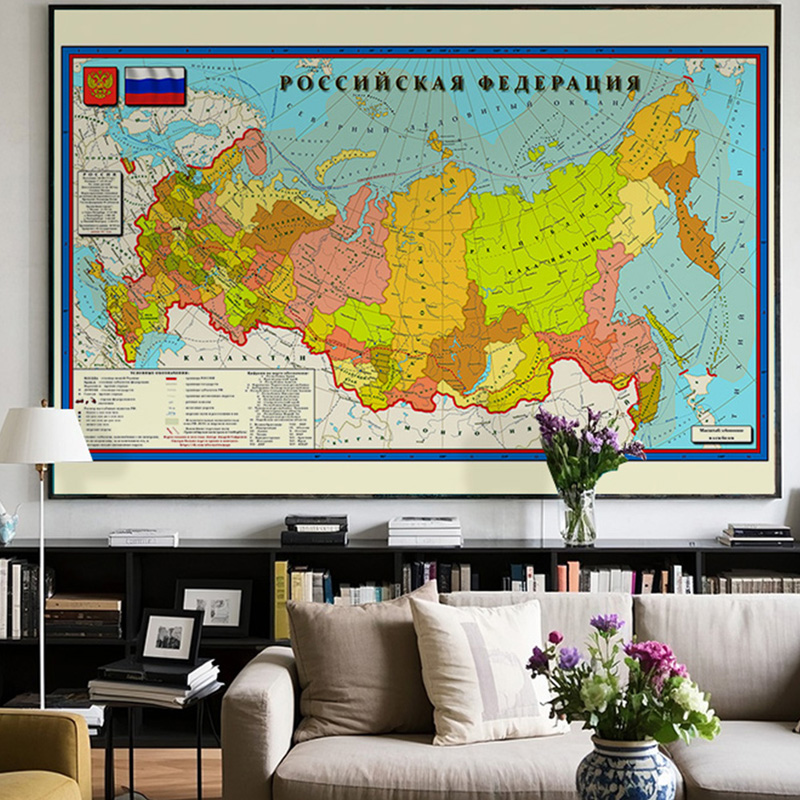 Russian Map Background-Russia Map-Administrative Map Wall Art Posters,Tourism/Educational Tool,Decorative Hanging Picture