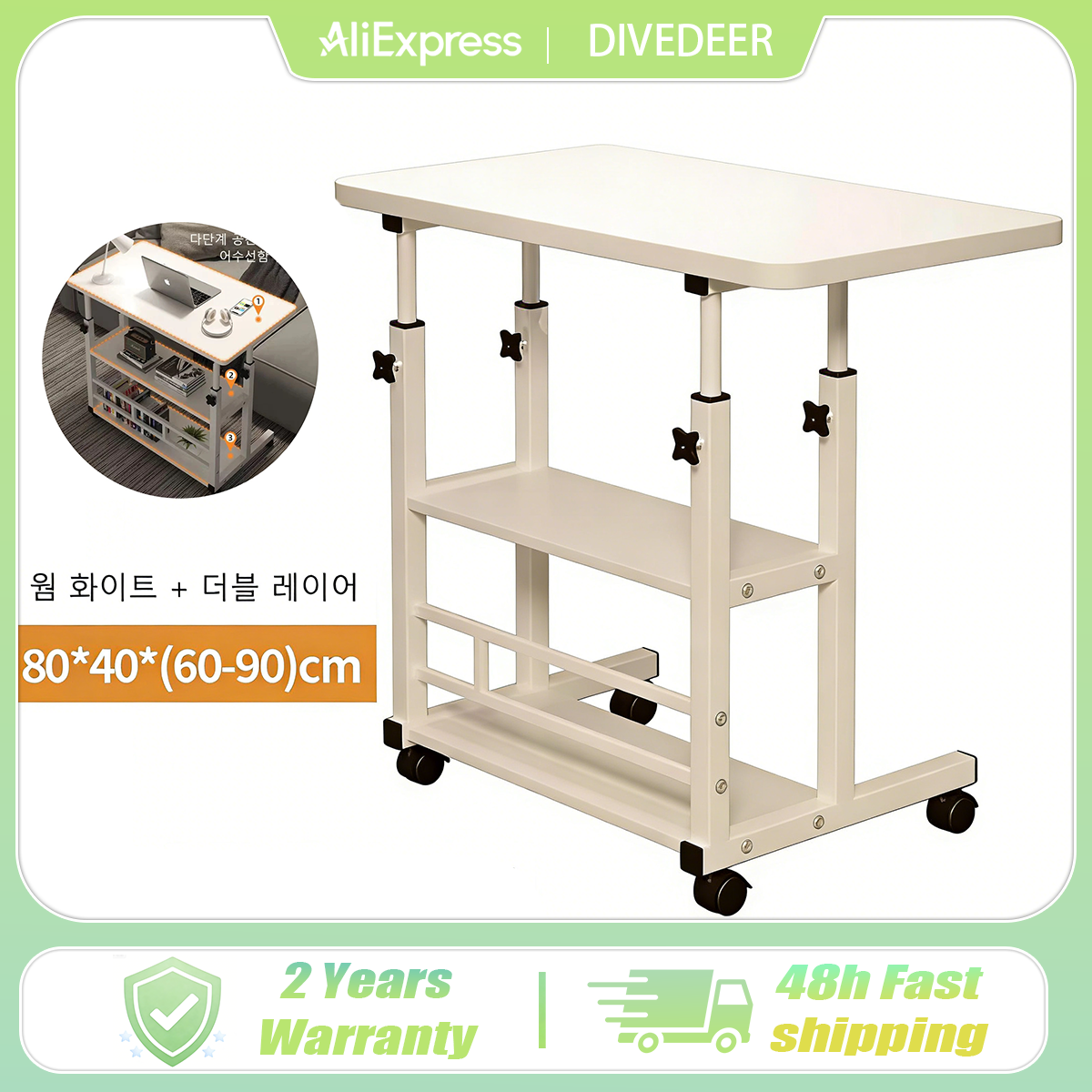 DIVEDEER 조절 가능한 높이 테이블, 바퀴 달린 이동식 이중 레이어 노트북 사이드 테이블, 바퀴 달린 이중 선반 소파 테이블 80*40
