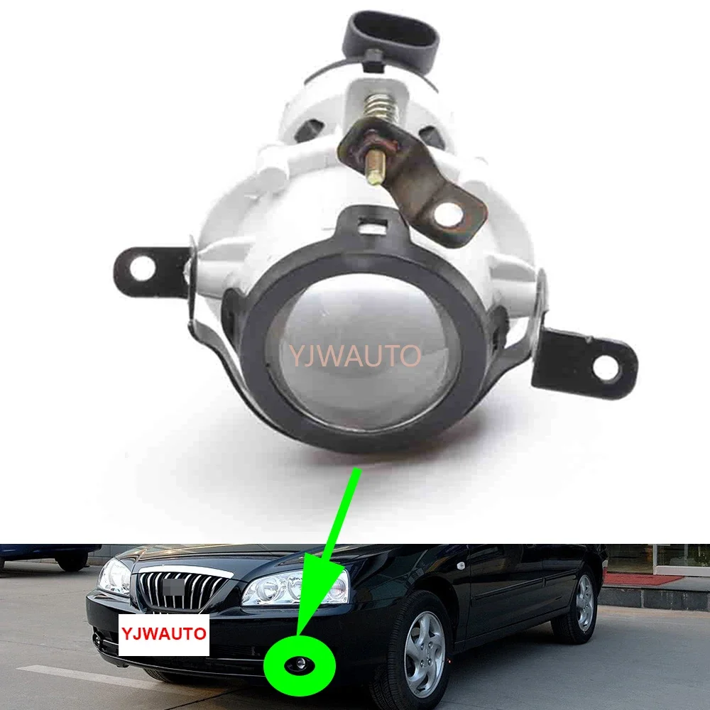 Для Hyundai Elantra 2004 ~ 2006 противотуманные фары автомобиля противотуманные фары авто Стайлинг передний бампер противотуманные фары в сборе