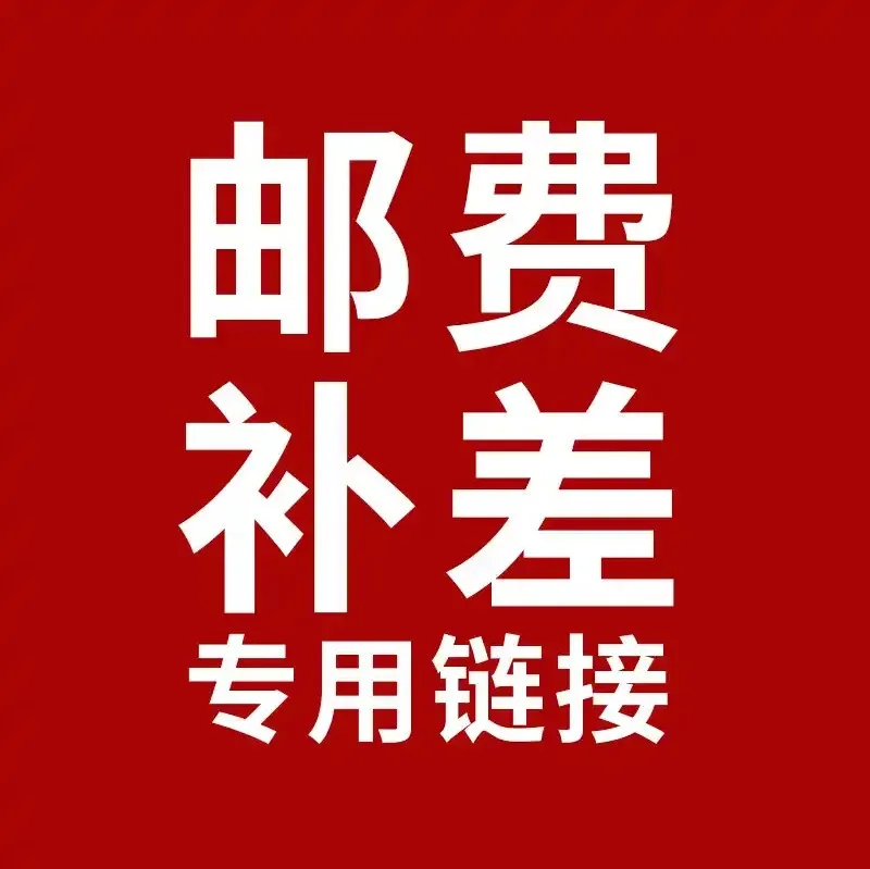 가격 차이를 보충하세요: 주문당 1달러. 가격 차이에 필요한 금액만큼 주문하세요.