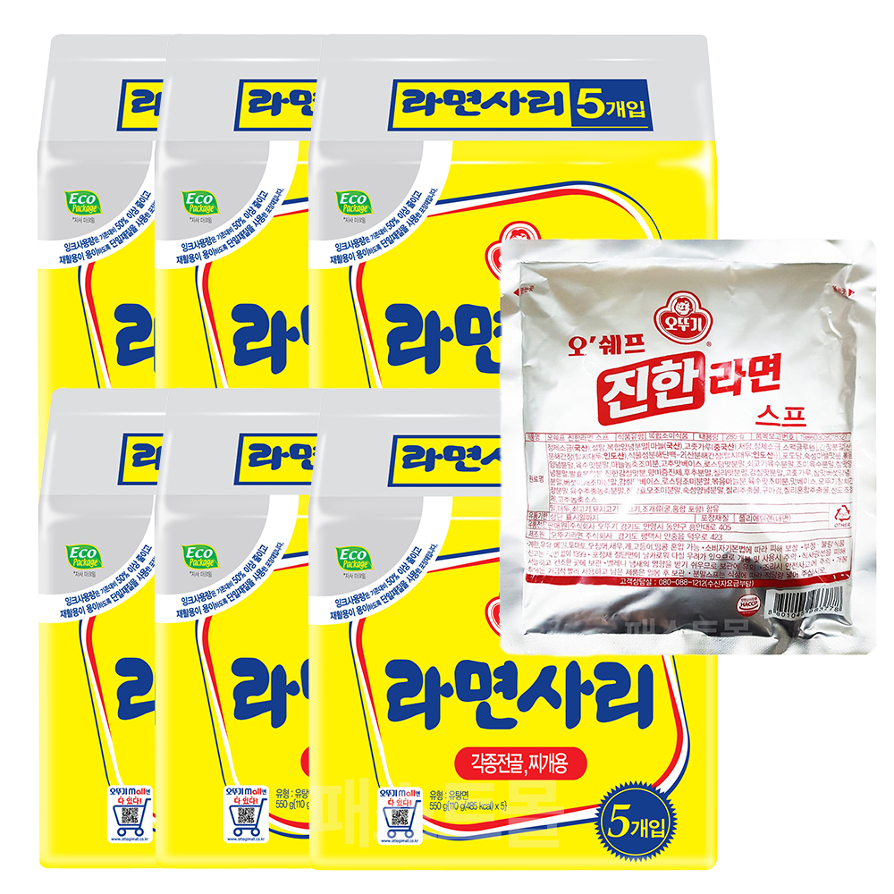 이거다 오뚜기 일반면 진한라면 30인분 세트(일반굵기 라면사리 30개 + 진한라면스프 30인분)