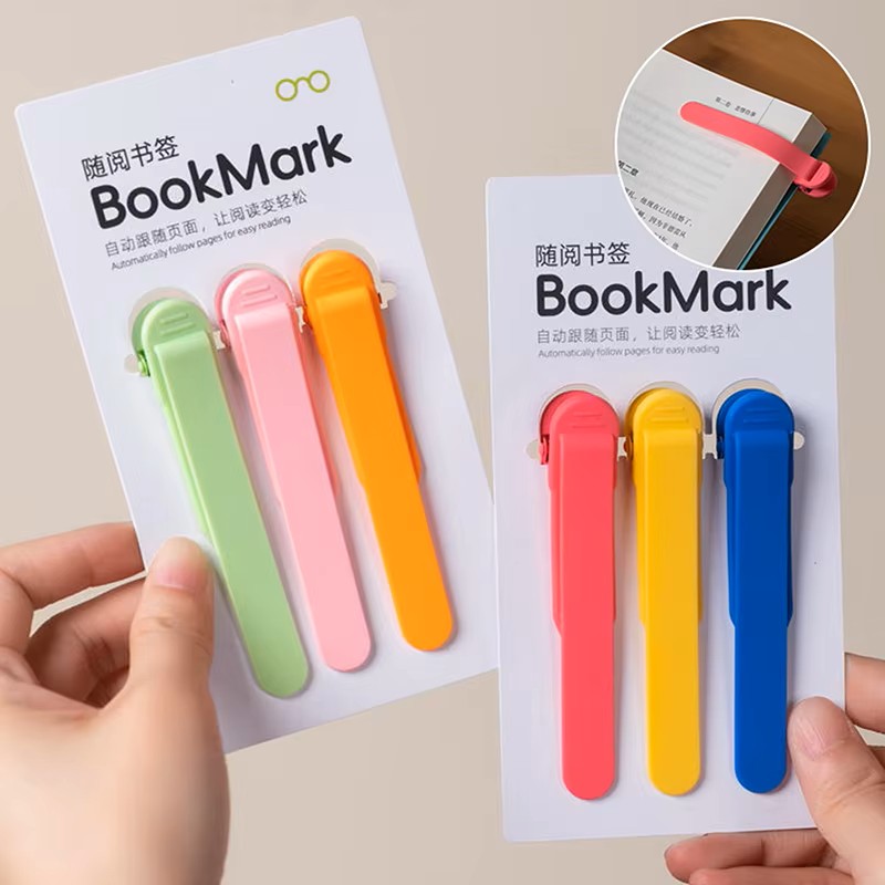 1/3 ชิ้น, ที่คั่นหนังสือซิลิโคนติดตามการพลิกหน้าอัตโนมัติที่คั่นหนังสือนักเรียนเครื่องเขียนสำนักงาน, เหมาะสำหรับโรงเรียนที่บ้าน