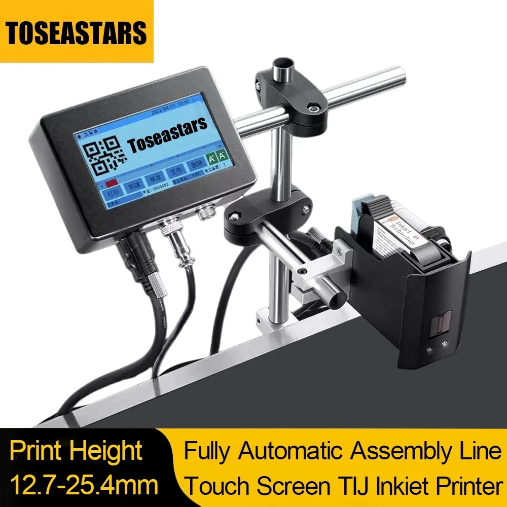 Automatic Inkjet Printer Automatic Code Machine 12.7-25.4 mm 4.3inch Touch Screen  TIJ Print Logo QR Code Barcode Assembly Line