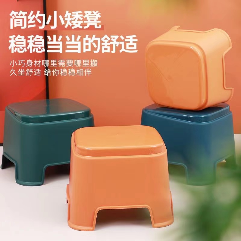 Taburete pequeño de plástico 2024, taburete bajo grueso apilable para el hogar, taburete para sofá, mesa de centro, taburete para zapatos, banco