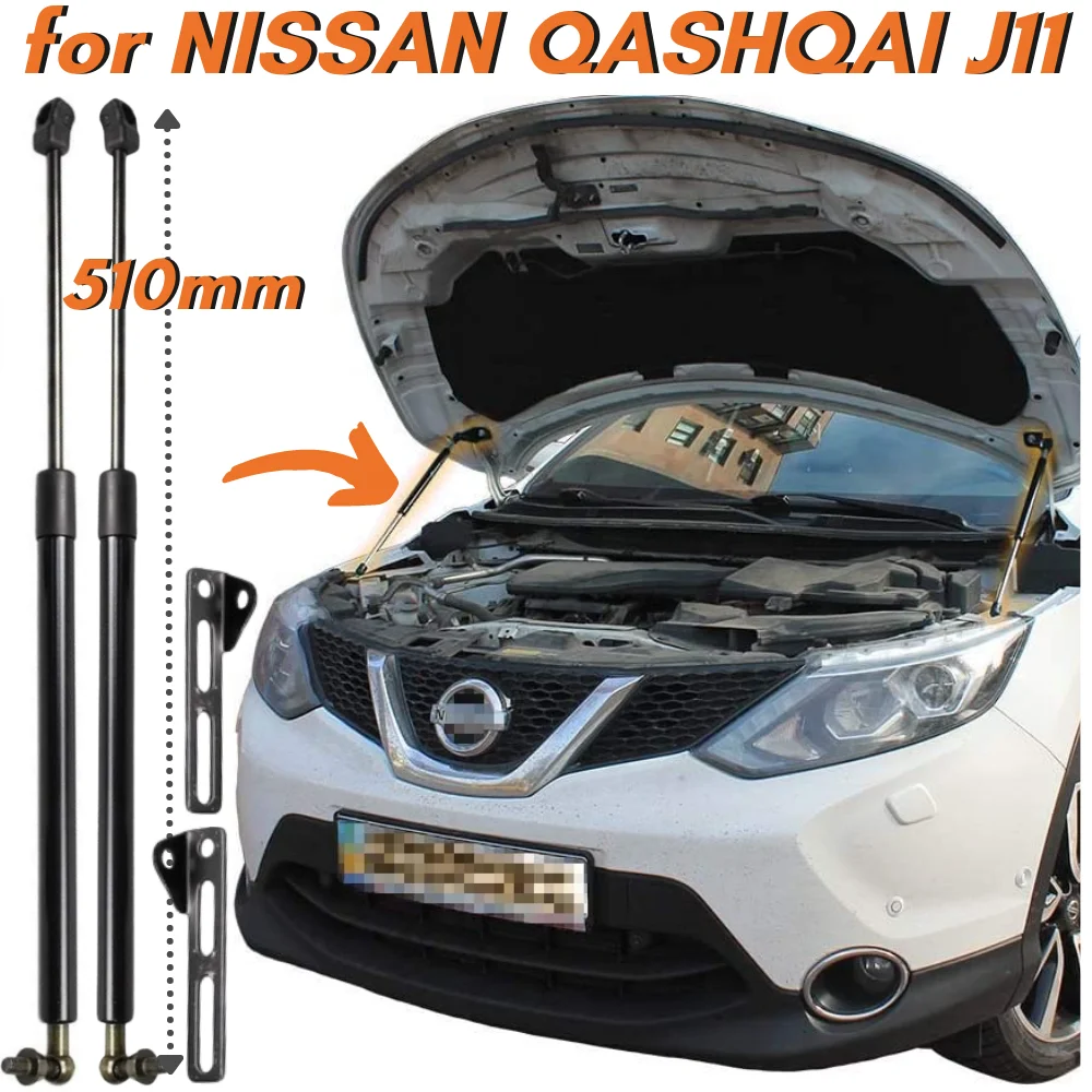 ガススプリング付きカーボンファイバーフード付きアクセサリー,Qashqai j11,nissan rogue sport 2014-2022,qty2をサポート