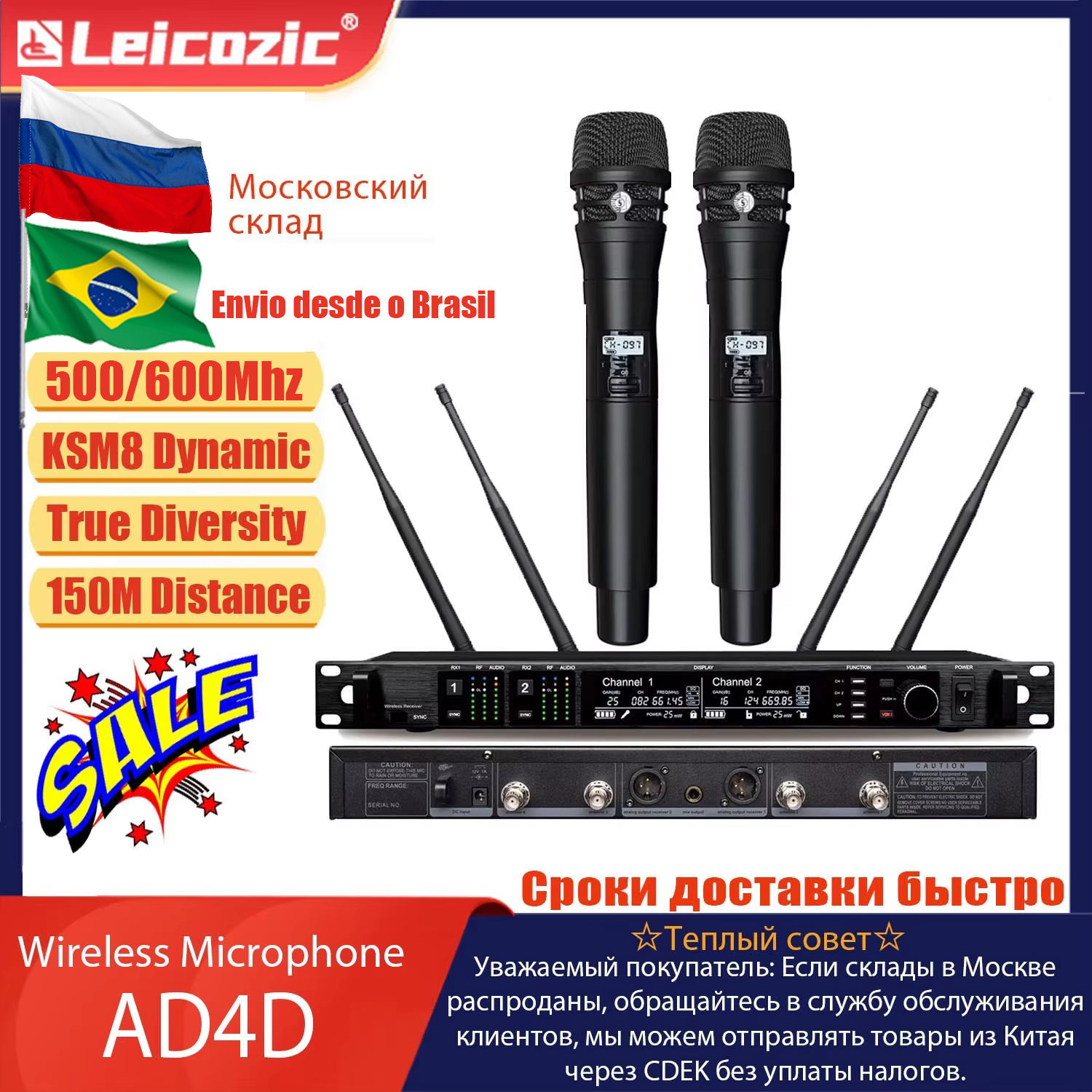 Mikrofon bezprzewodowy Leicozic Ship From Brazil Russia AD4D KSM8 Professional, pasujący do kapsułek Beta58 Beta87a, mikrofon sceniczny 500600Mhz