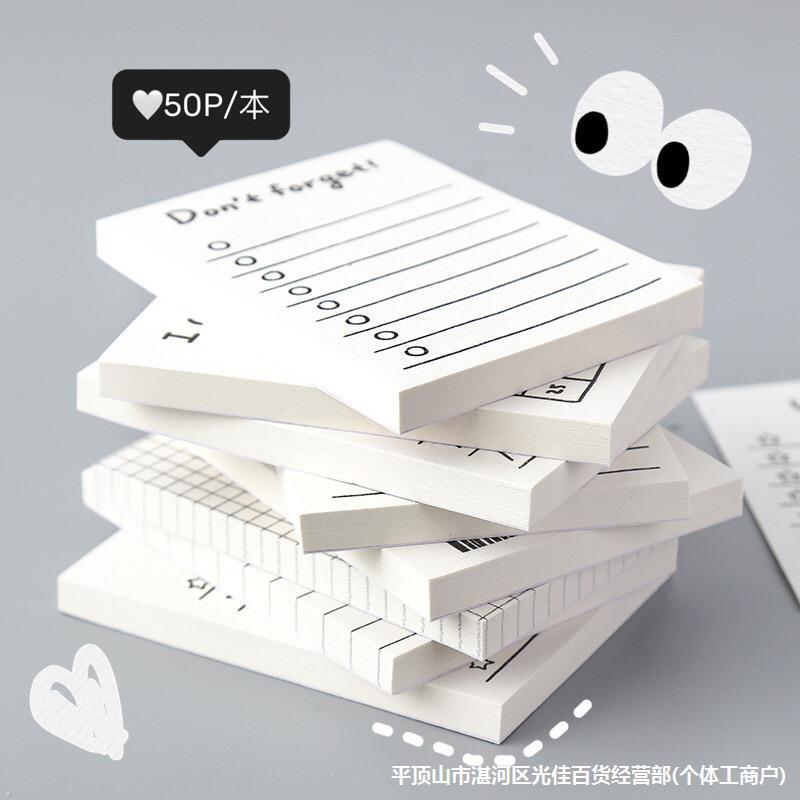 50 แผ่น Line Mini Note Book สะดวก MeMO Pad รายการเวลา Sticky Note Schedule Planner อุปกรณ์สํานักงานเครื่องเขียนโรงเรียน