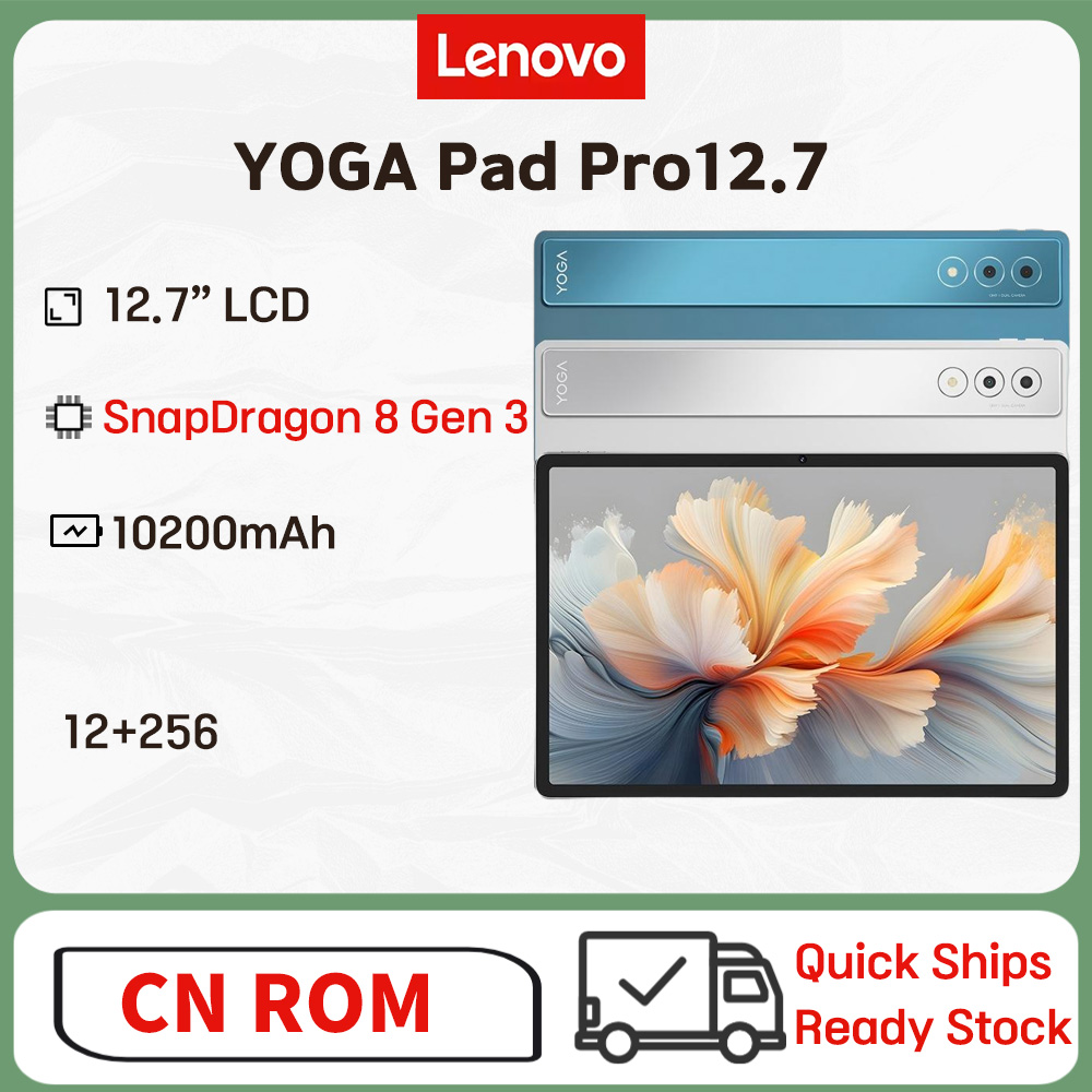 Планшет Lenovo TB520FU YOGA Pad Pro, 12,7 дюйма, Snapdragon 8 Gen3, 10200 мАч, версия CN