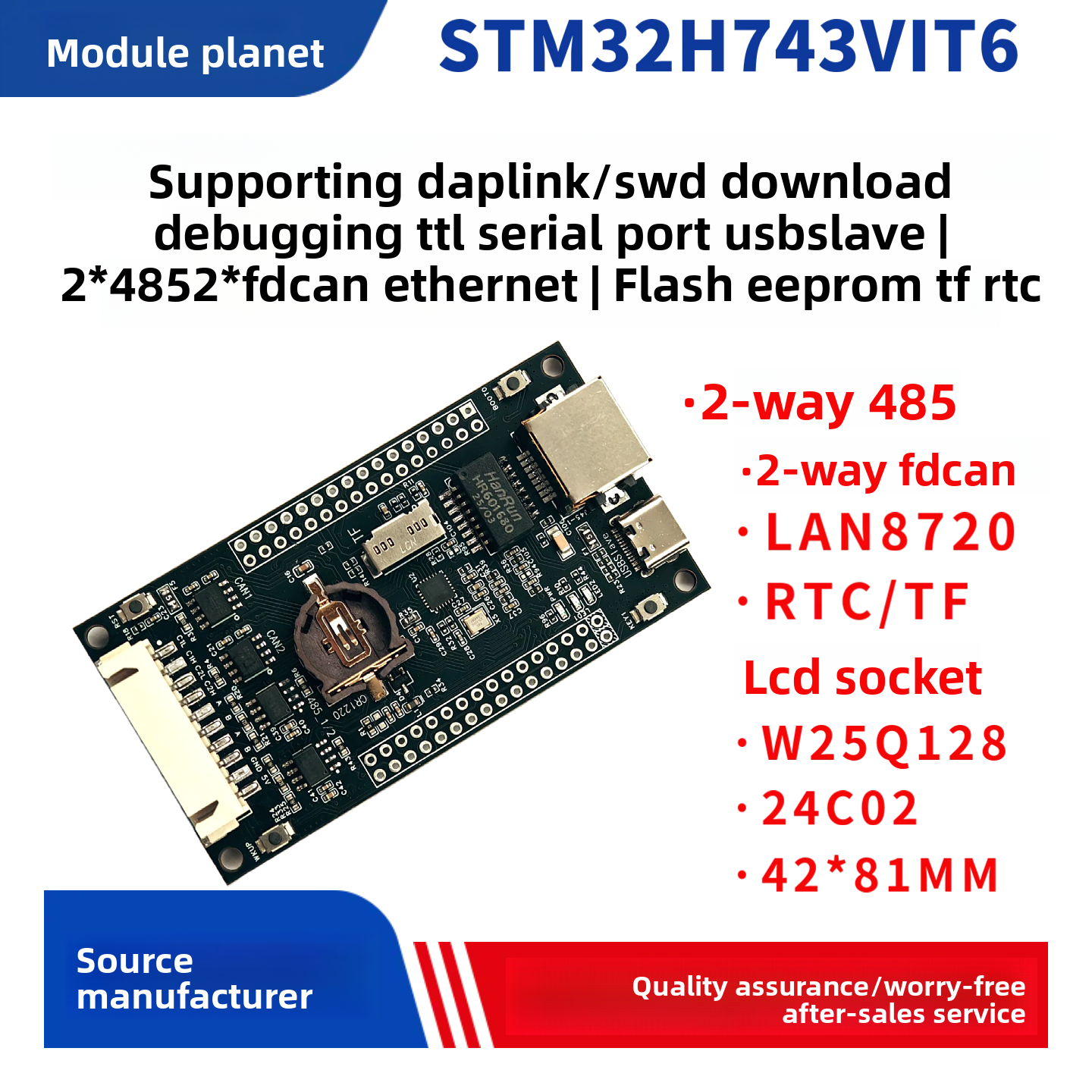Placa de desarrollo STM32H7 Placa central STM32H743VIT6 Placa de sistema H743