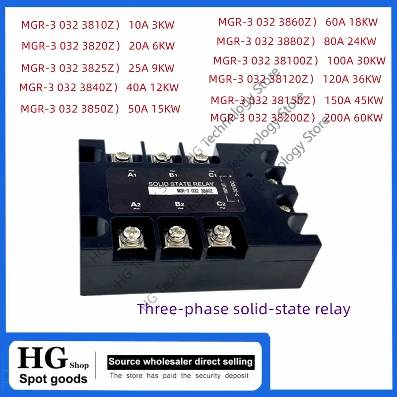 MGR-3 10A 032 3840Z เพื่อ200A ส่วนประกอบ SSR-H3200ZF รีเลย์สามเฟสโซลิดสเตท