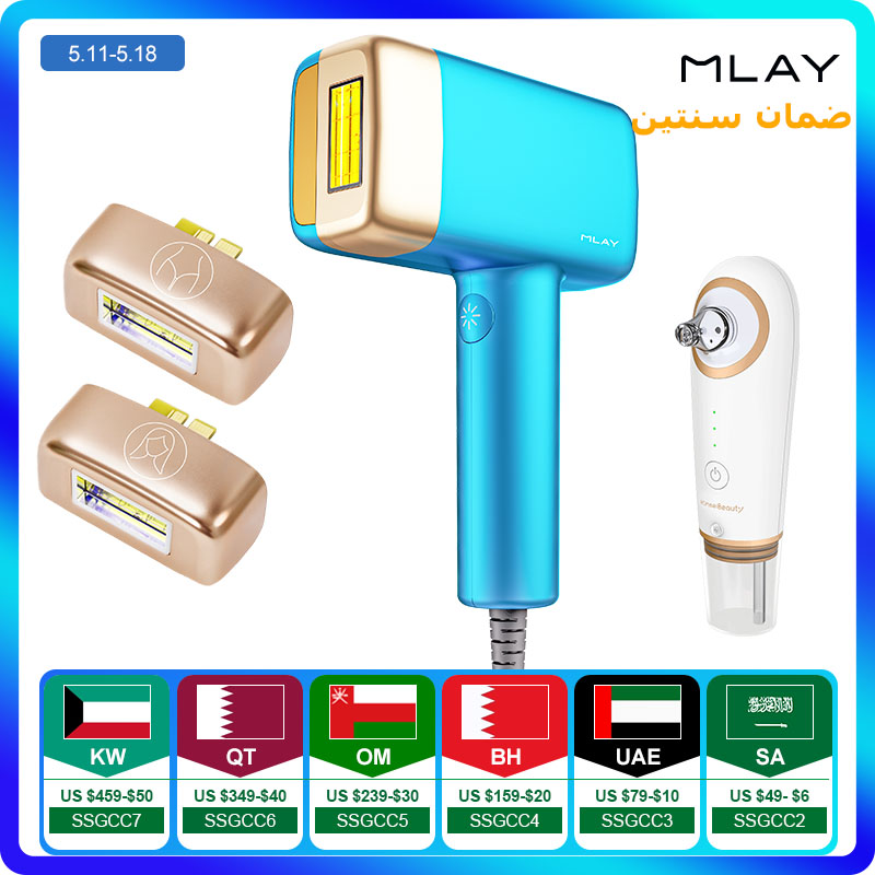 Quà Tặng Cho IPL Laser Thiết Bị Loại Bỏ