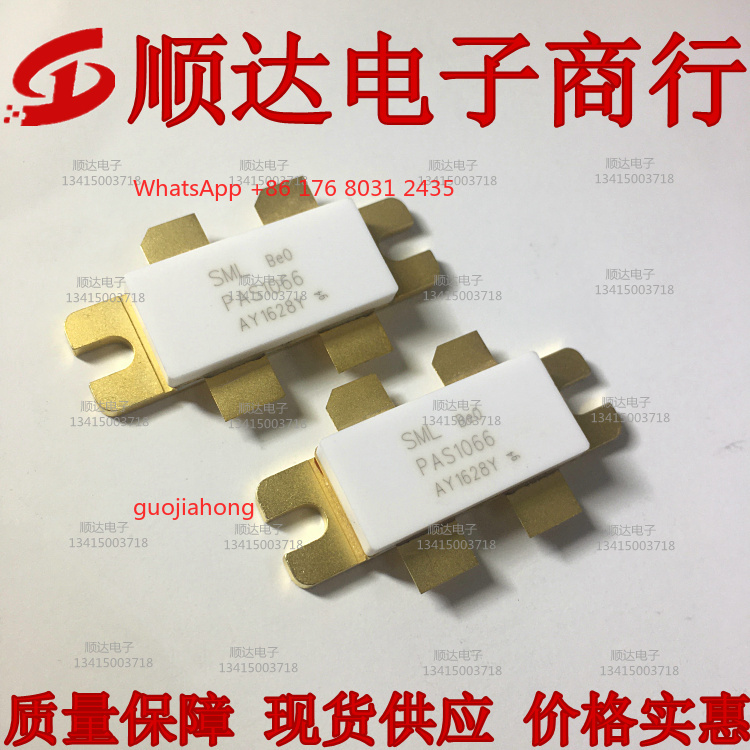PAS1066 チューブ電子レンジの振動、古いものと新しいもの、両方とも十分にテストされました