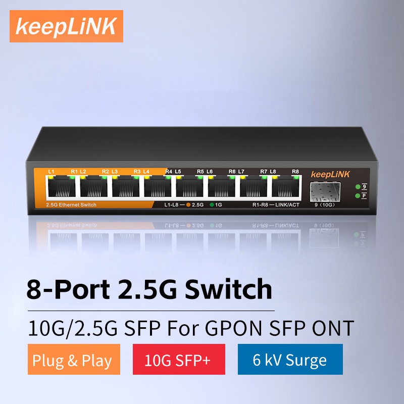 KeepLiNK 8 ポート 2.5Gbps イーサネット ネットワーク (1 ～ 10Gb SFP+ アンマネージド プラグ アンド プレイ搭載)