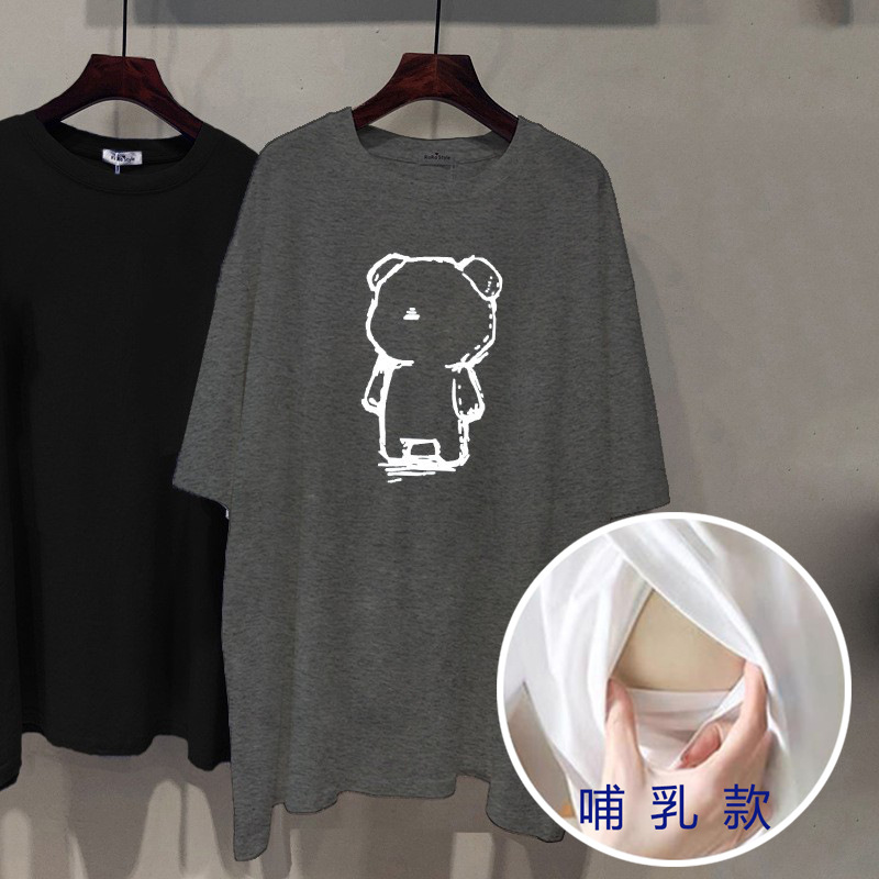 Camiseta de enfermagem de manga curta moda impressão mulher materna roupas de amamentação lactação topo t gravidez verão