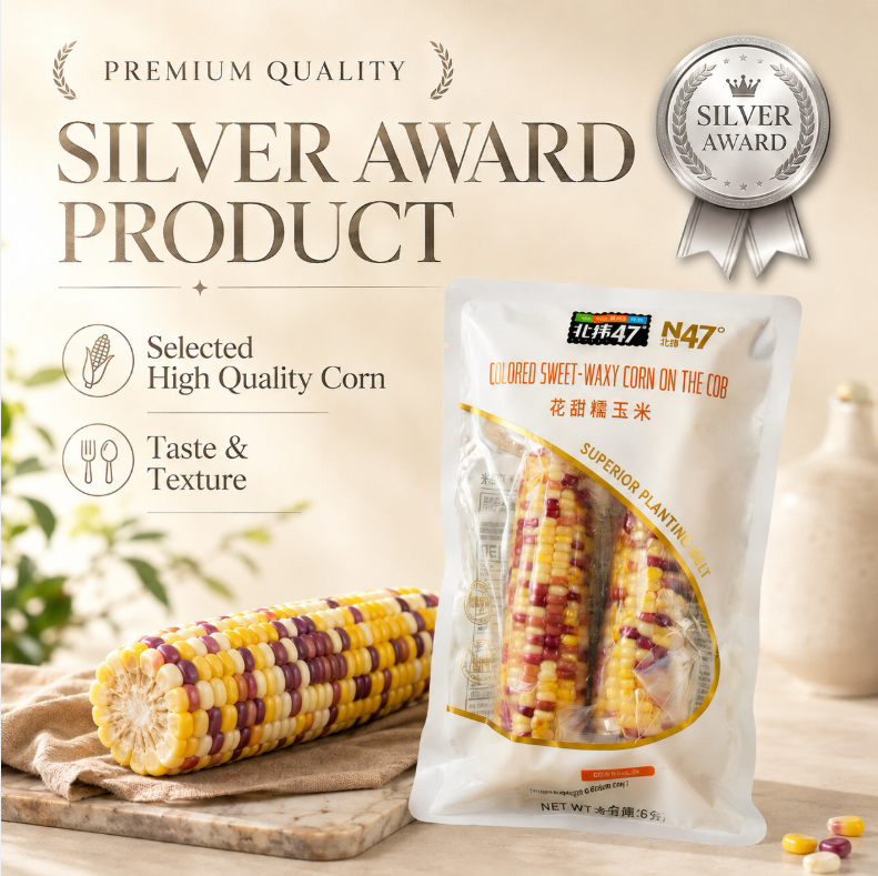 Maïs Sucré Gluant Perle Noire N47 Silver Award, 15 Sacs de 400g/sac, 30 Maïs Noir Cireux Frais Sous Vide, Riche en Anthocyanes, Cultivé en Terre Noire de Qualité Supérieure, Sans OGM, Céréale Saine, pour la Vente au Détail et l'Achat en Gros Familial