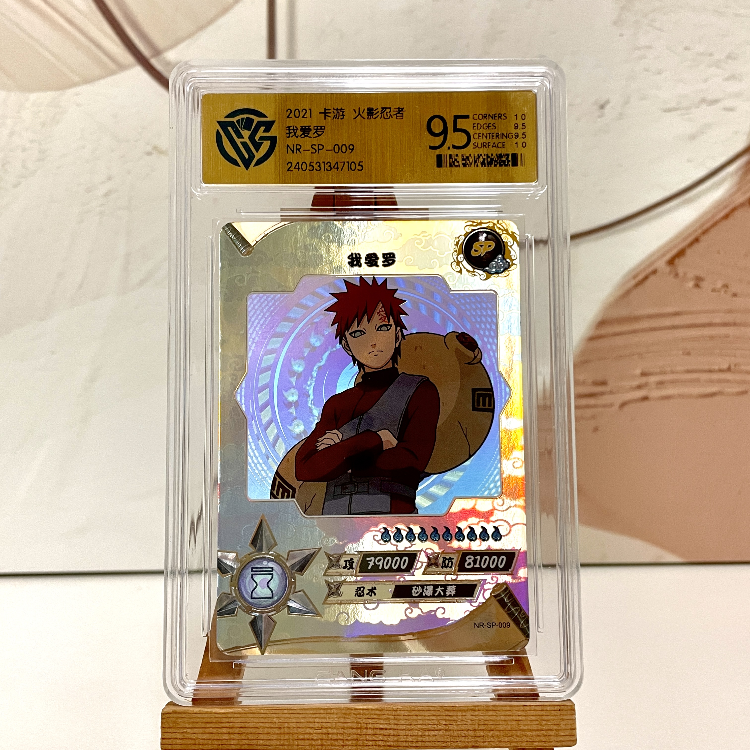 KAYOU Genuine Naruto Card CCG 10 Graded AR QR SE NR BP CR SP PR XR Rare Anime Collection Card Uzumaki Kakashi Limited Gift Toy