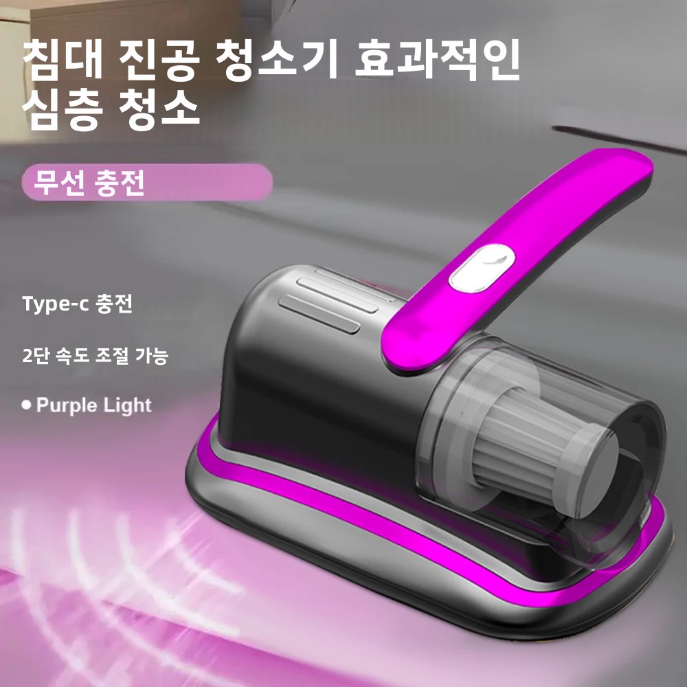 무선 핸드헬드 매트리스 진공 청소기 UV-C 라이트 HEPA 필터 및 초음파 진동 12KPa 침대 소파 자동차 시트 카펫용