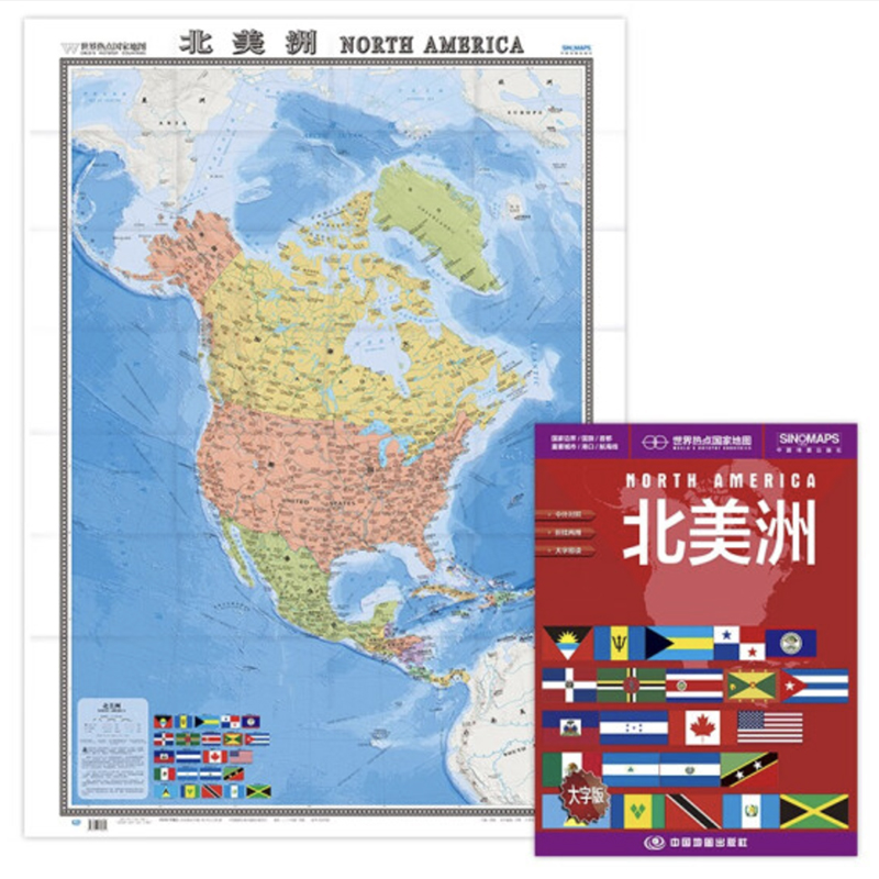 46x34 Inches North America Classic Wall Mural Poster (Paper Folded) Big Words Bilingual English&Chinese Educational Map