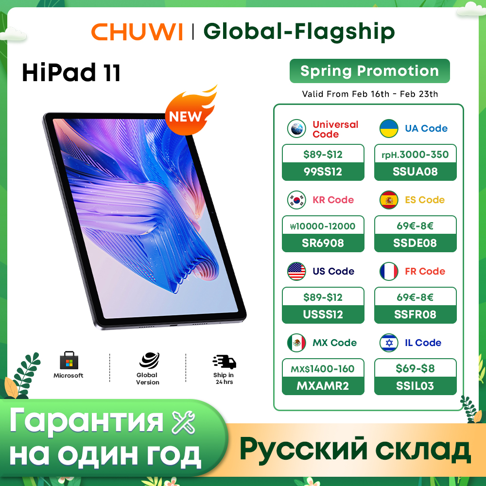 Планшет CHUWI 2024 HiPad 11, 10,95 дюйма, FHD Unisoc T616, 6 ГБ ОЗУ, 128 ГБ ПЗУ, 2,4G/5G, Wi-Fi, 7000 мАч, аккумулятор, Widevine L1, Android 14 планшетов