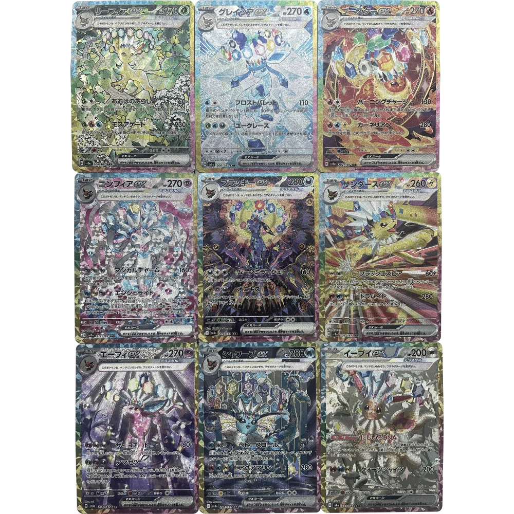 9 szt./zestaw Karty Kolekcjonerskie Anime PTCG Umbreon EX SAR 217/187 Festiwal Terastal SV8a Refrakcja Kolorowy Efekt Flash Teksturowane Prezent dla Dzieci