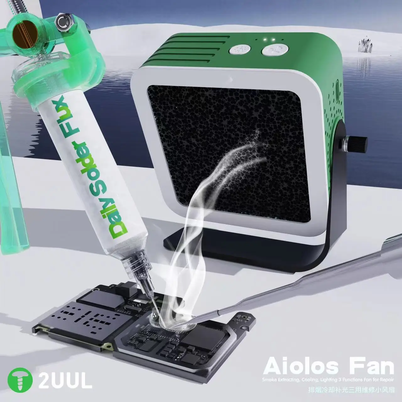 2UUL Aiolos охлаждающий вентилятор для отверждения УФ-отверждения функция извлечения дыма быстрое рассеивание тепла УФ-отверждение инструменты для выхлопных газов