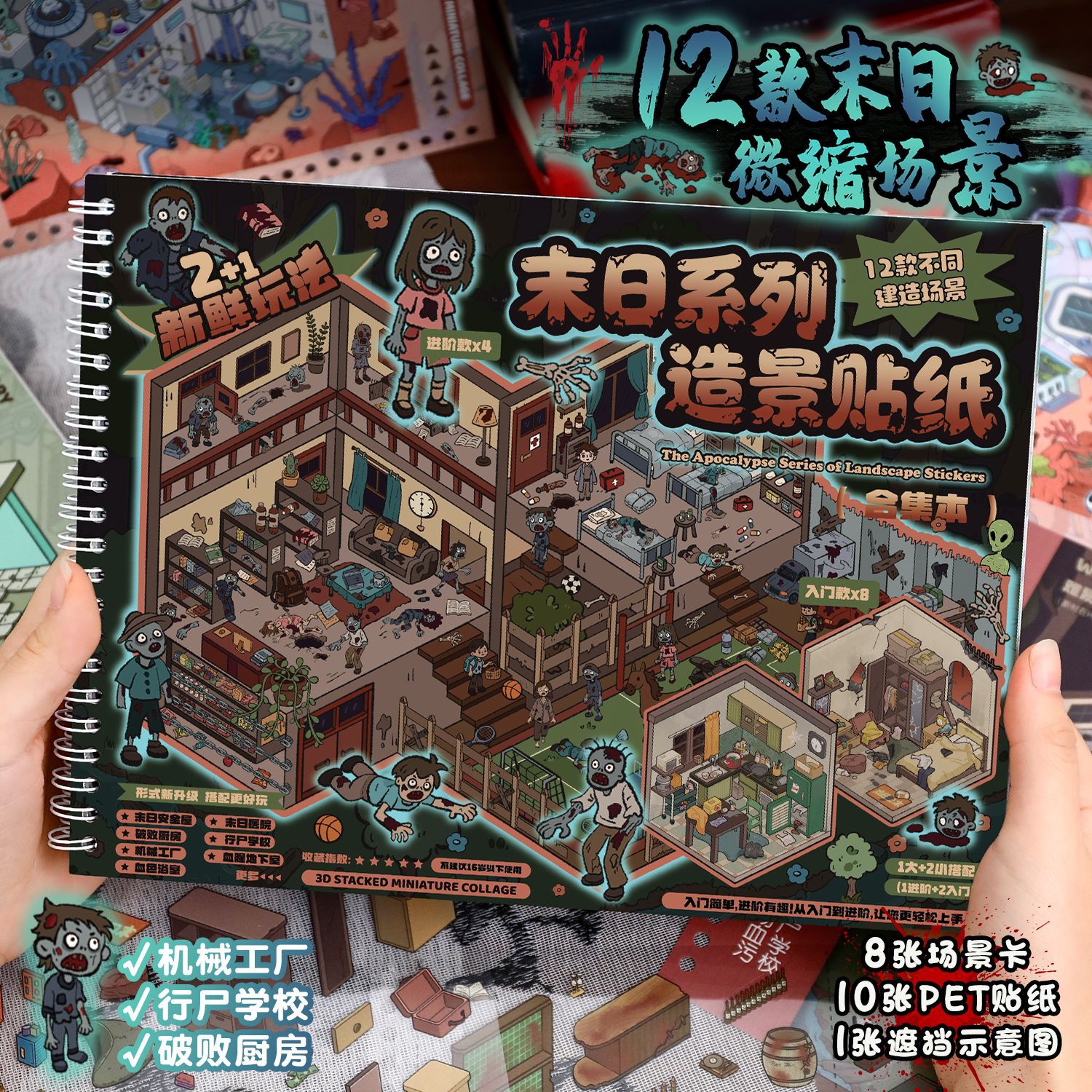 Buku Stiker Lanskap Bunker Kiamat 3D Kawaii Doomsday Survival, DIY Pocket Cabin Scene, Hadiah Natal 