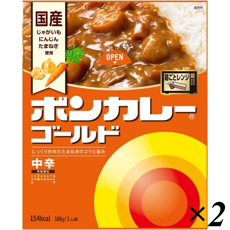 オツカ食品 ボンカレー ゴールド 中辛 180g×2食分 電子レンジ対応、国内発送、カレーライスとしても使えます。