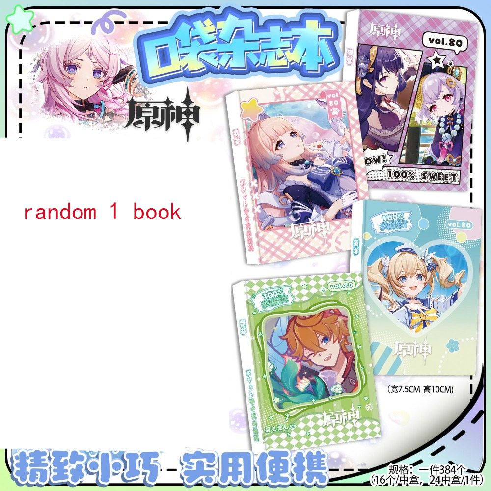 Mini magazine de poche aléatoire avec personnage de dessin animé Yuanshen, article promotionnel, facile à transporter, cadeau pour les fans