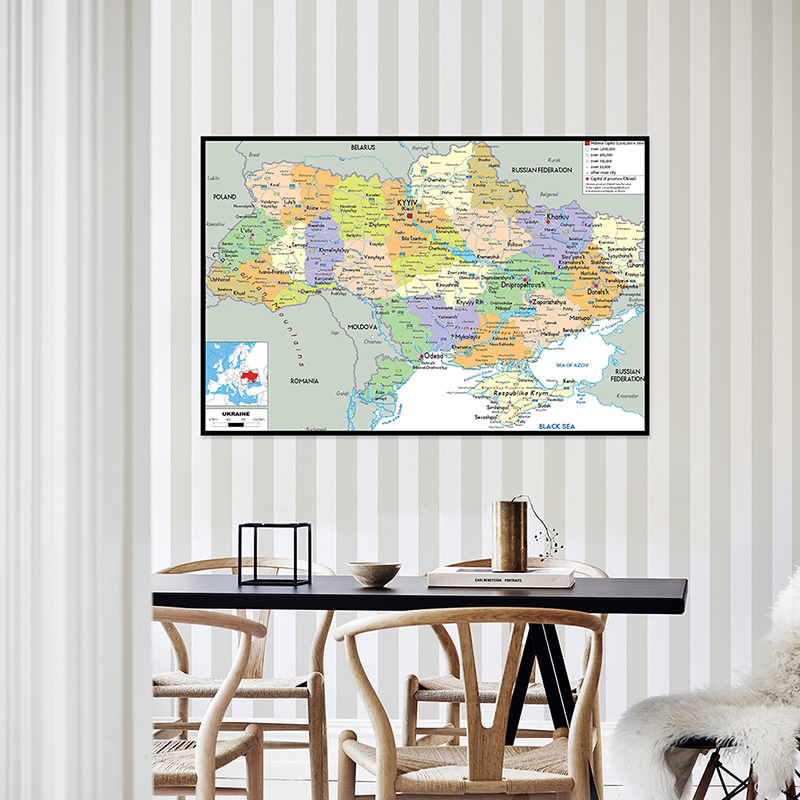 English Language-Map of Ukraine-Administrative Map-2013,Geography Education Tools Wall Art Poster Unframed Wall Tapestry