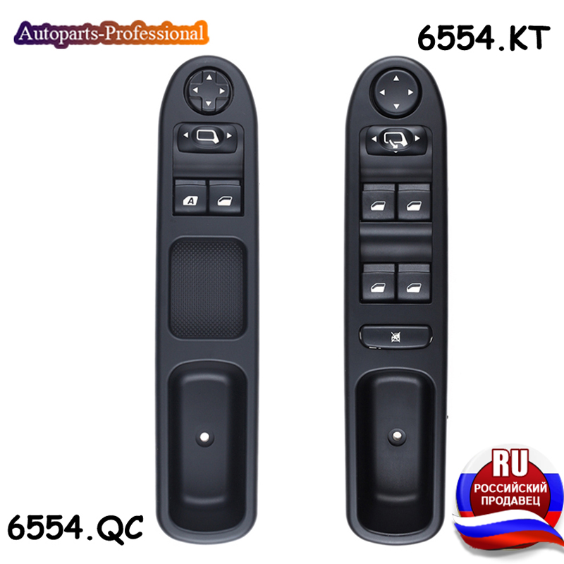 ใหม่รถสวิทช์ควบคุมหน้าต่างสําหรับ Citroen C3 Peugeot 207 CC สําหรับ Peugeot 307 307CC 307SW 6554.QC 6554.KT 6554QC 6554KT