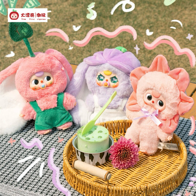 Baby Drie Waar Is Lente Pluche Tide Play Verrassing Blind Box Schattige pop Ornamenten Tas Decoratie Hanger Verrassing Tide Play Gift