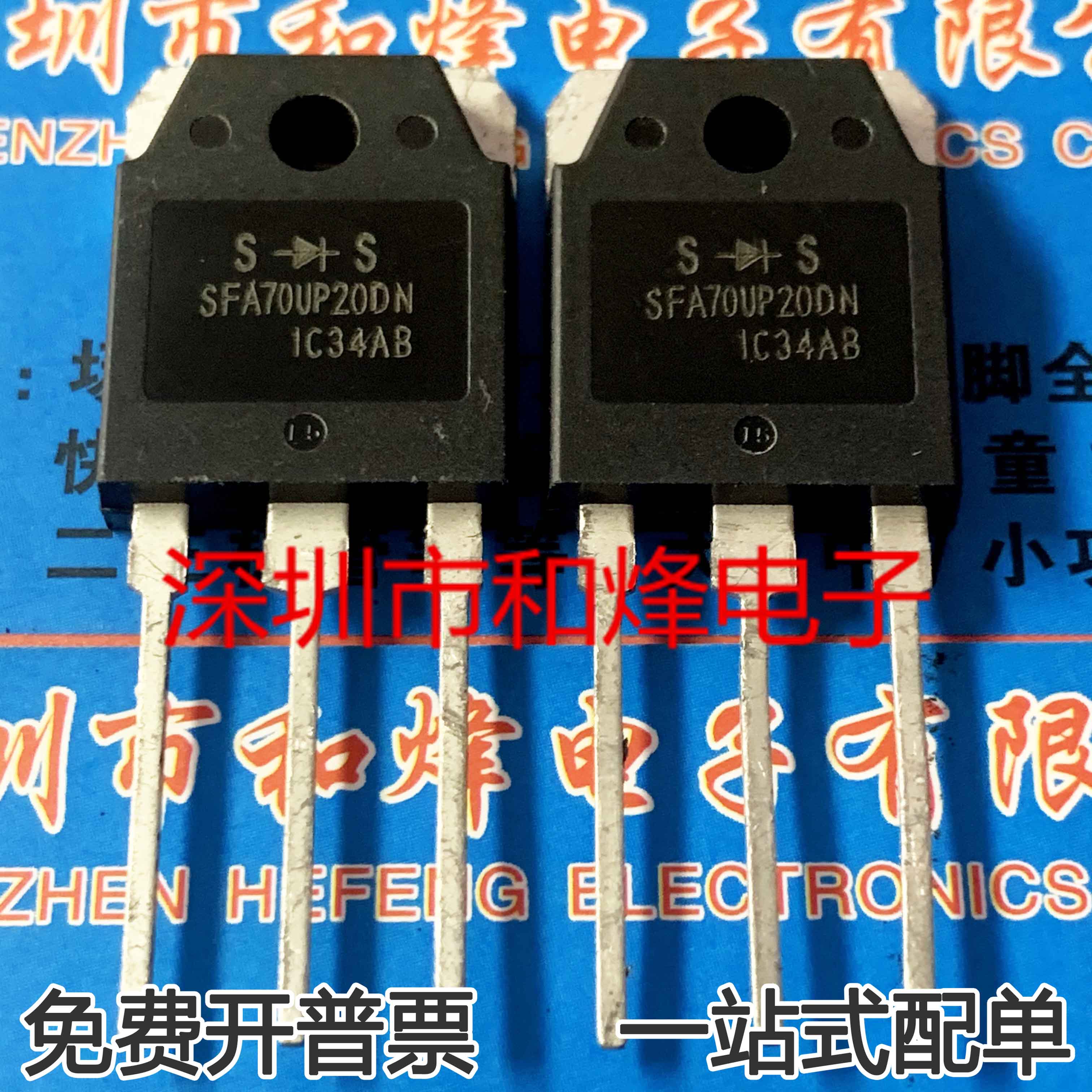 5PCS-10PCS SFA70UP20DN 70A 200V Baru dan Asli Tersedia
