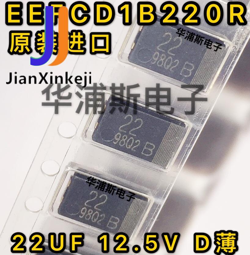 Condensador de aluminio de polímero para Panasonic, paquete SMD 100% original EEFUD0D221XR EEFCD1B220R, 10 Uds.