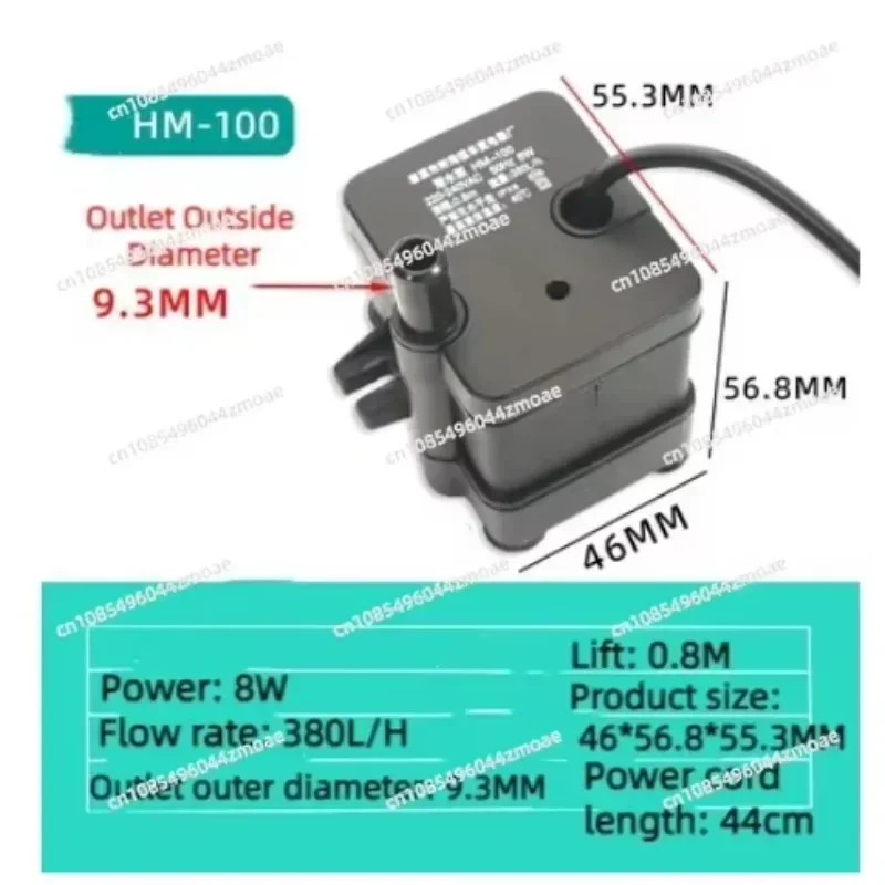Universal 8W Submersible Water Pump - HM-100 AC Chiller Pump for Cooling Fans & Air Conditioning Systems 100 0.8m 380L 8W