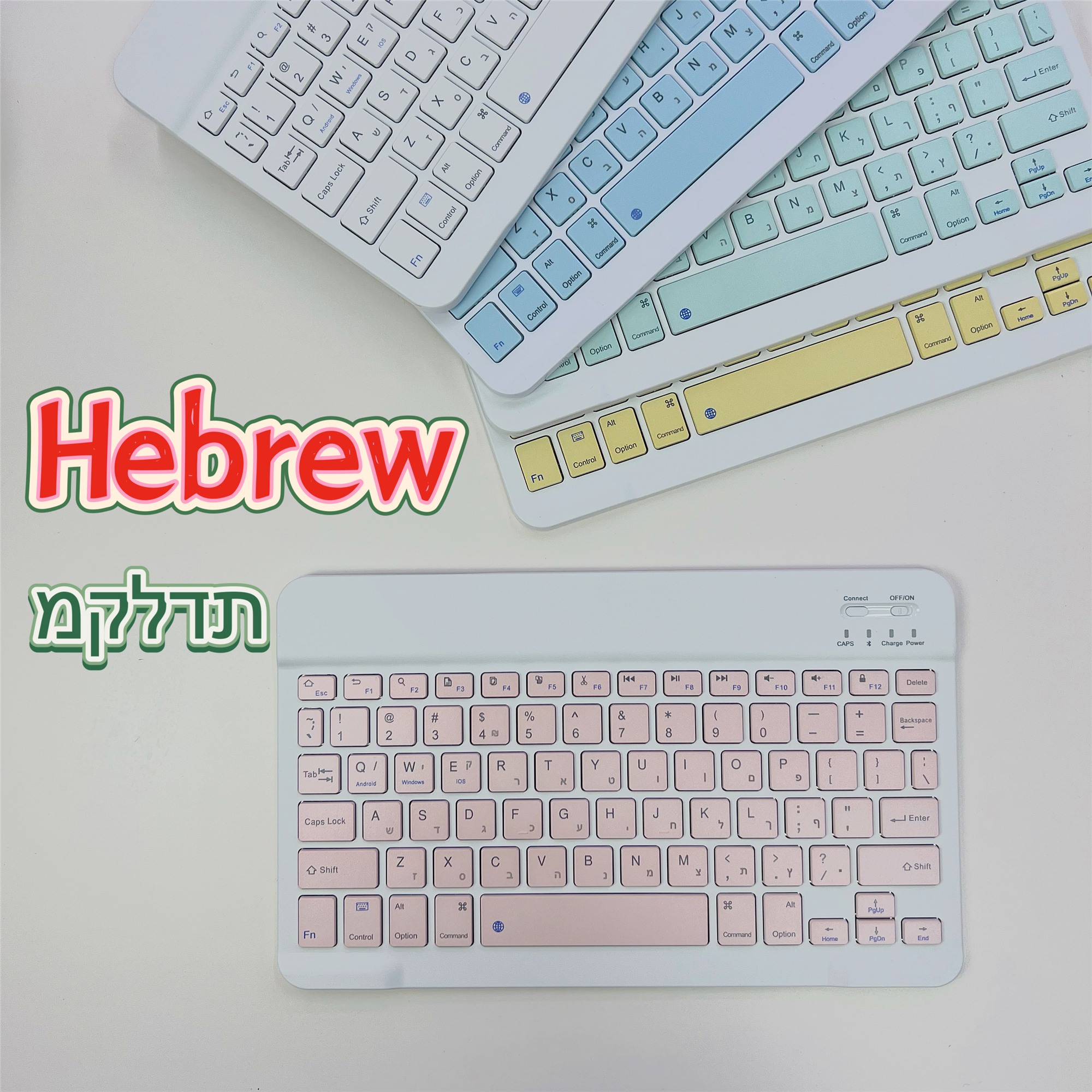 Idioma hebreo Teclado Bluetooth ultradelgado Mini portátil inalámbrico recargable para Apple iPad iPhone MacBook