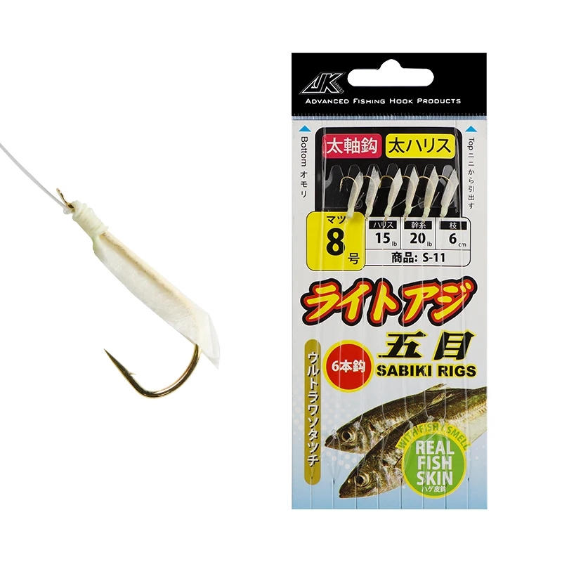 JK NEUE S-11 Angeln Lametta Karpfen Licht Angeln Haken Sabiki String Goldene Haken Tackles Köder