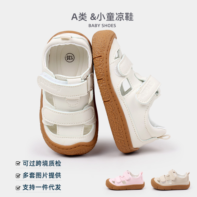 Criança tênis oco digestão primavera e verão sandália estilo para recém-nascido da criança prewalking esporte sapatos ao ar livre 2024 moda bm11