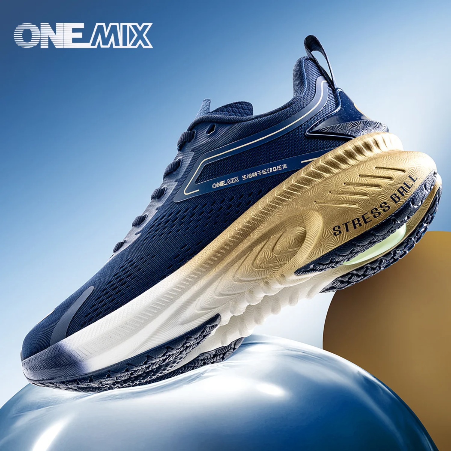 ONEMIX Ademend, comfortabel mesh zomersport heren en dames outdoor springtouw fitness hardloopschoenen
